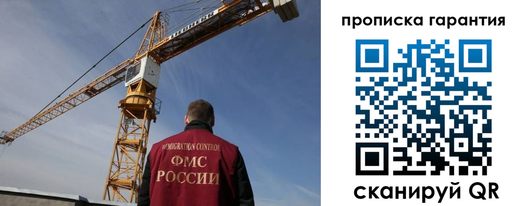 регистрация для школы в Сатке